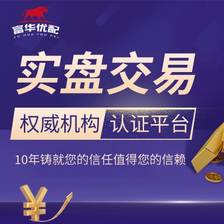 安卓版浩广配资